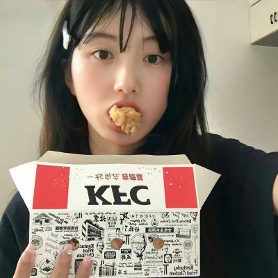 幼畜